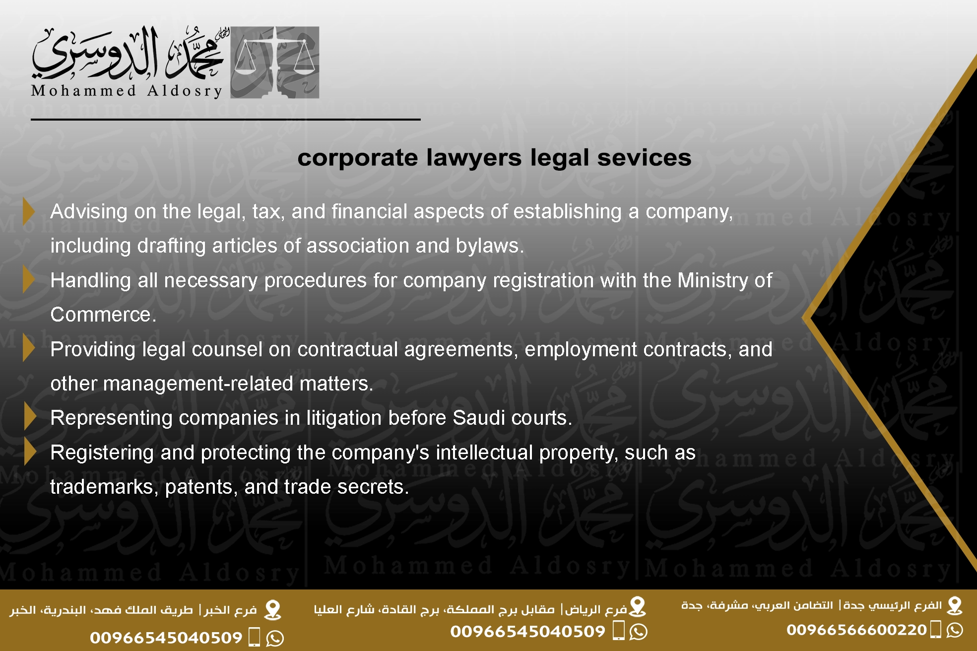 corporate lawyers legal sevices