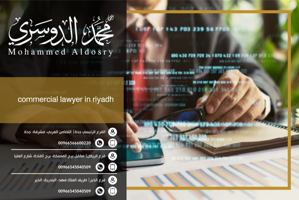 commercial lawyer in riyadh