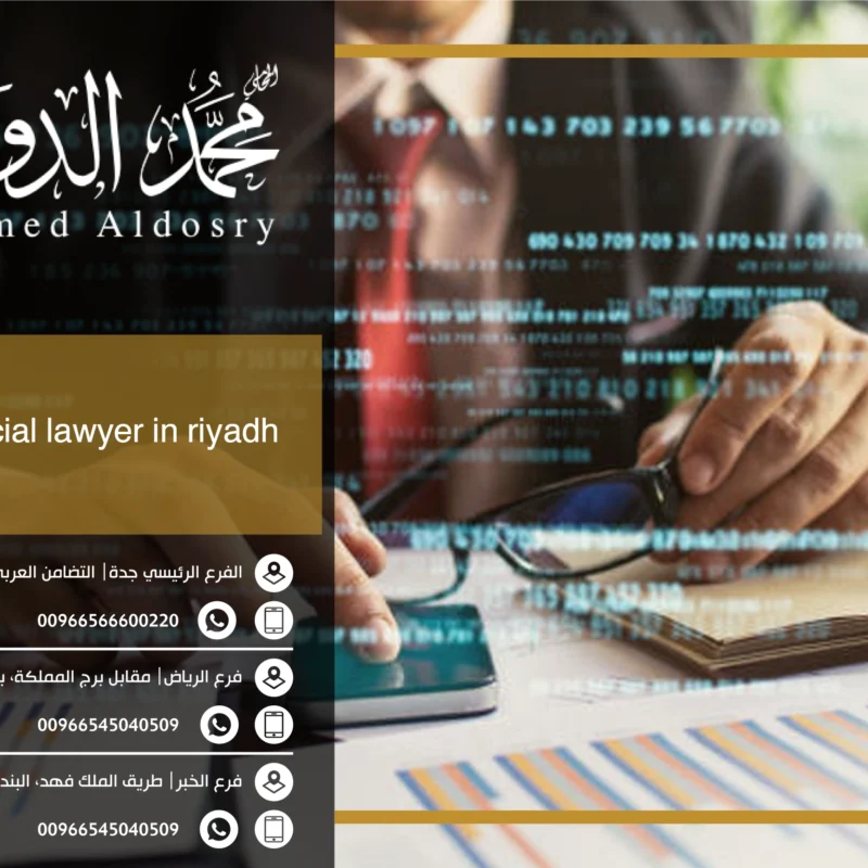 commercial lawyer in riyadh