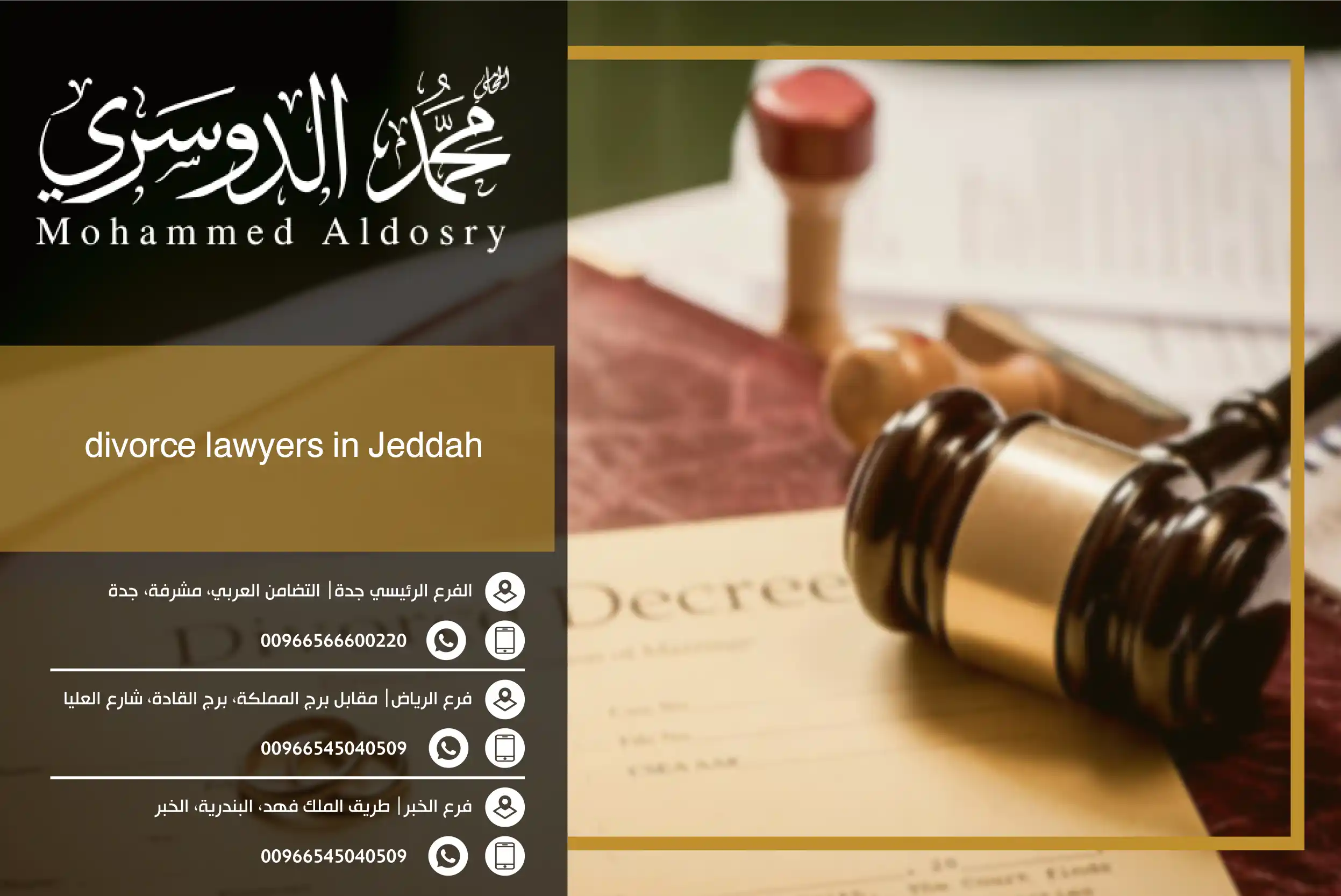 divorce lawyers in Jeddah