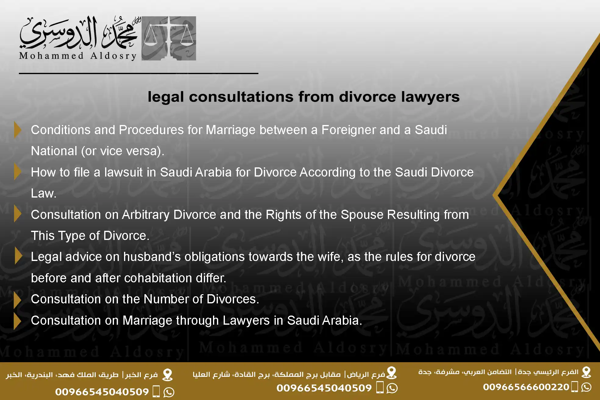 legal consultations from divorce lawyers