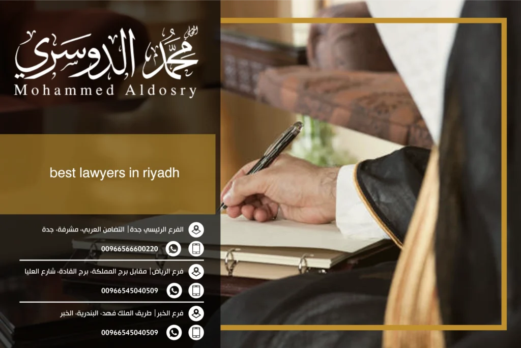 best lawyers in riyadh