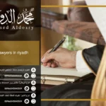 best lawyers in riyadh