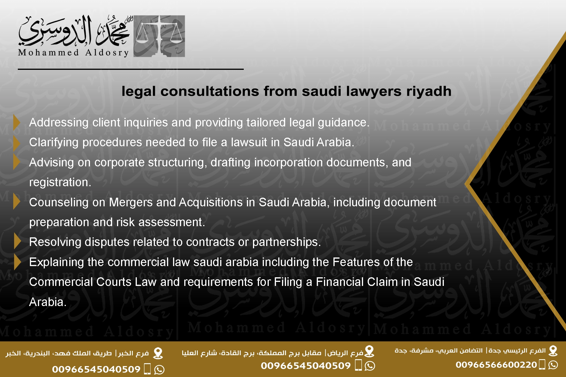 legal consultations from saudi lawyers riyadh