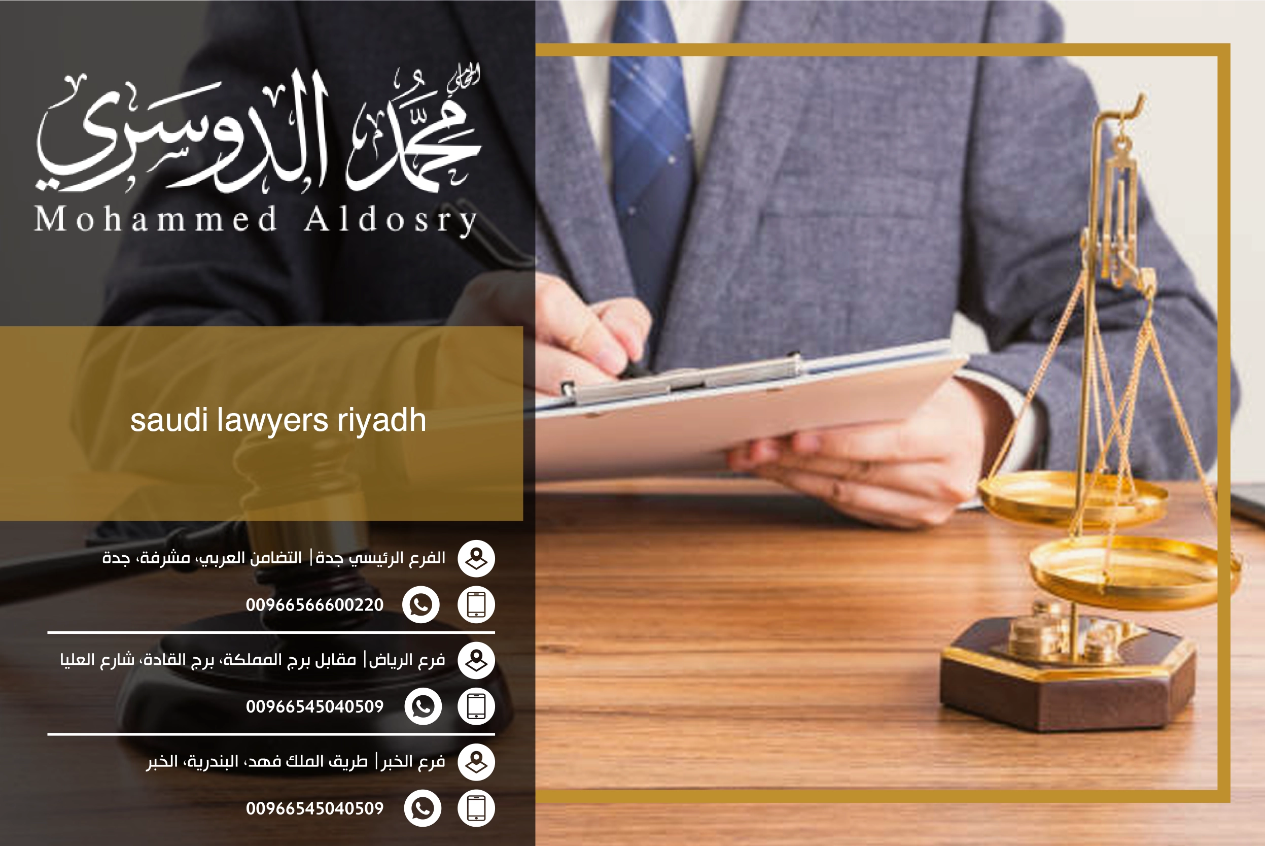 saudi lawyers riyadh