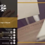 صحيفة دعوى نفقة