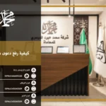 كيفية رفع دعوى مستعجلة