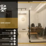 مستشار قضايا عمالية
